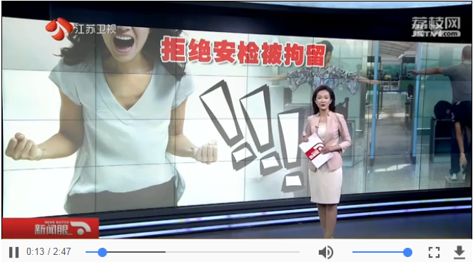 昨日南京一女子大鬧火車(chē)站安檢通道 導(dǎo)致關(guān)閉20分鐘被拘留5天