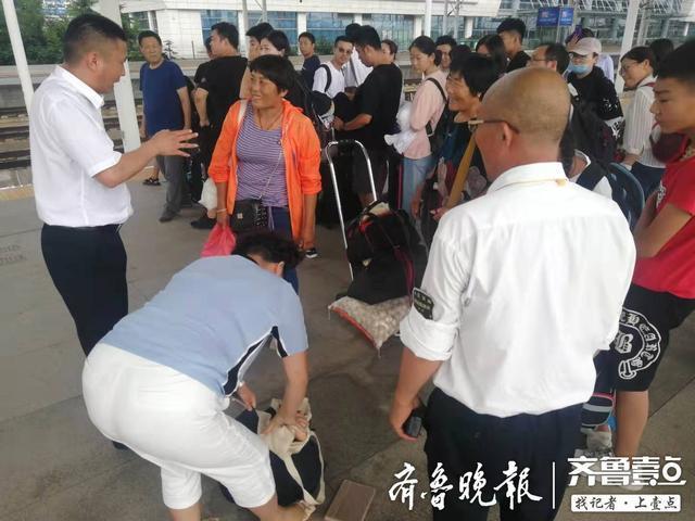 過高鐵安檢，丟失了8000元現金，五分鐘后棗莊高速火車站找回