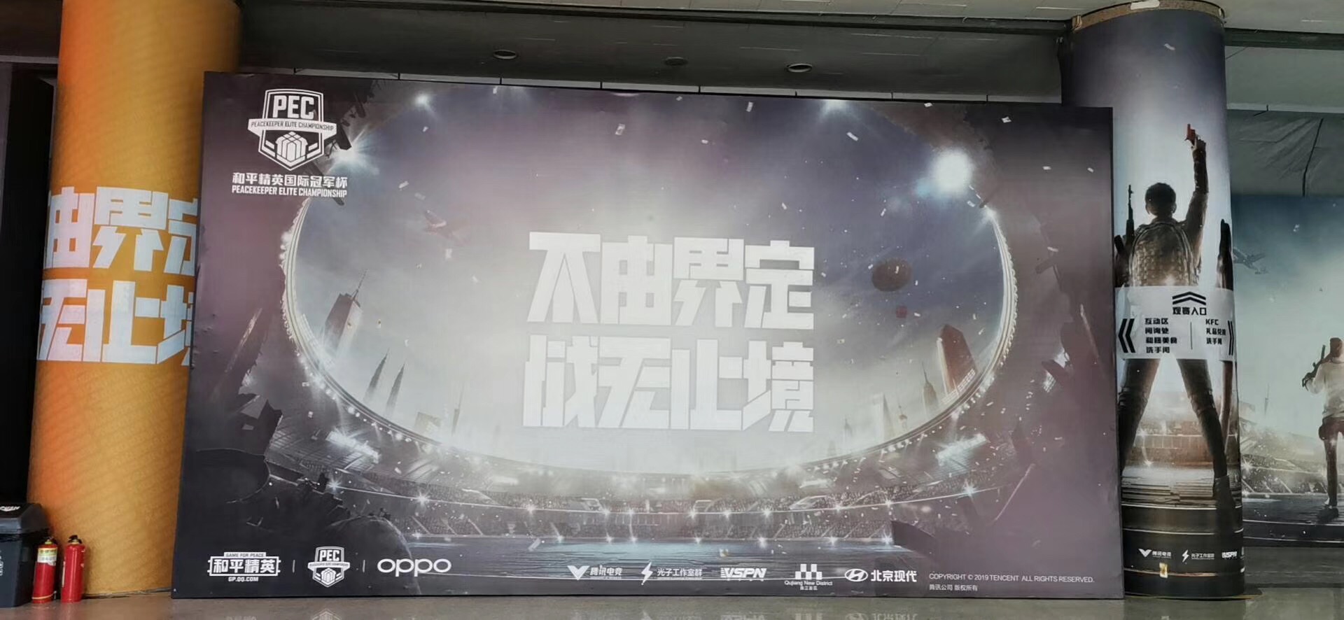 曲江國際會(huì)展中心A館和平精英國際冠軍杯賽場(chǎng)采用守門神安檢機(jī)安檢門等安檢設(shè)備。
